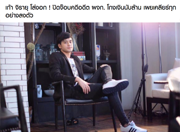 สำนักงานกฎหมายทนายธนบดี เสประธานนท์ ทนายความมืออาชีพ